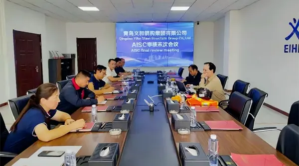 Goeie nuus: Qingdao EIHE-staalstruktuur kry AISC-sertifisering