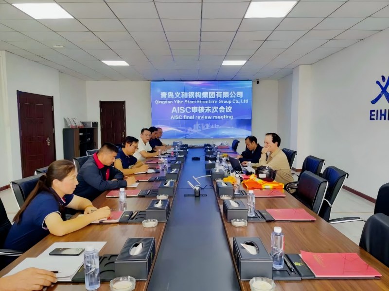 EIHE Steel Structure Gains AISC Certification